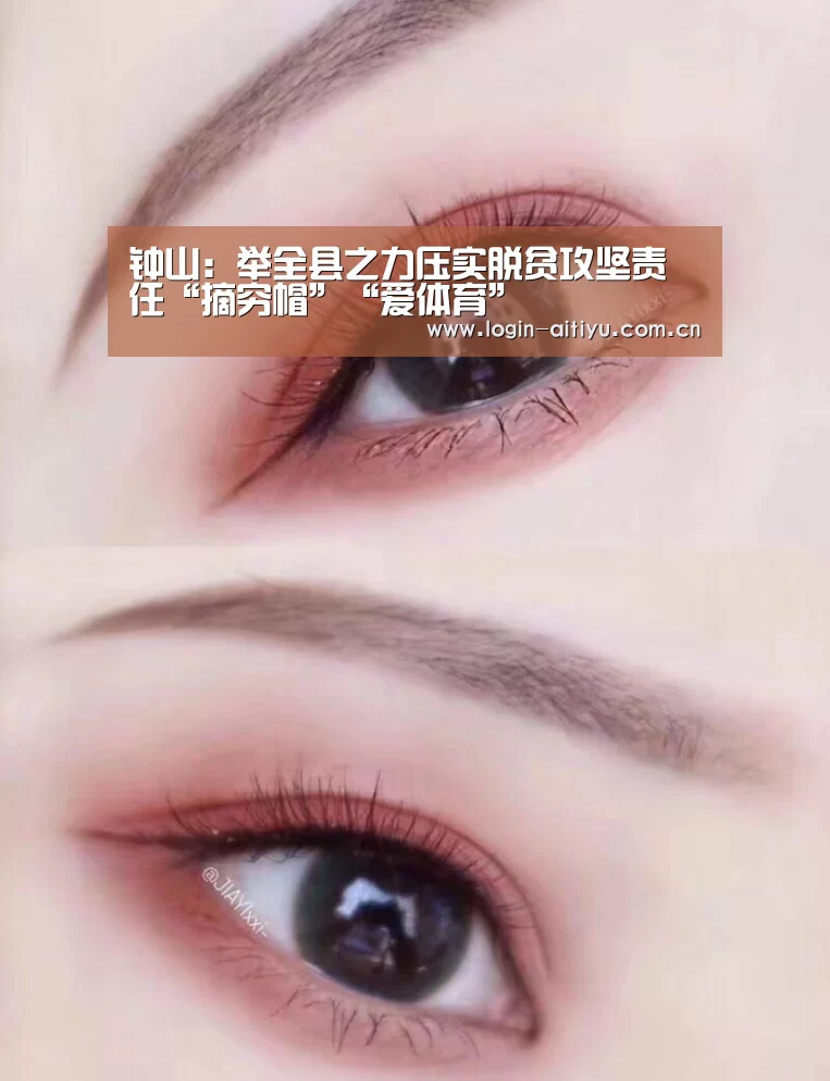 爱体育