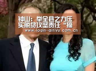 爱体育